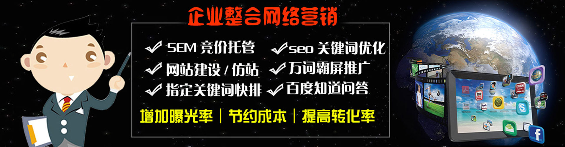 巫溪百度推广优化
