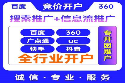 探索头条信息流广告的创意表现：某教育机构的成功案例