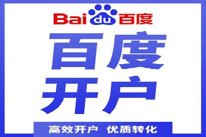 百度竞价广告的创意文案写作技巧及案例分享
