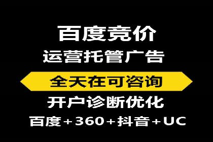360信息流广告的ROI优化：从数据看广告效果的提升