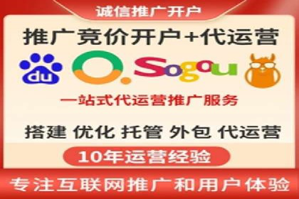 案例解读：SEM托管服务助力企业快速抢占市场份额
